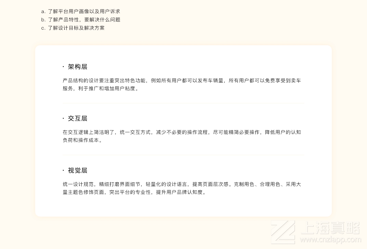 鋼甲天下二手機交易平臺_網(wǎng)站建設(shè)