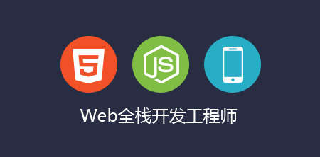 開發(fā)Web APP應(yīng)用需要多少錢？