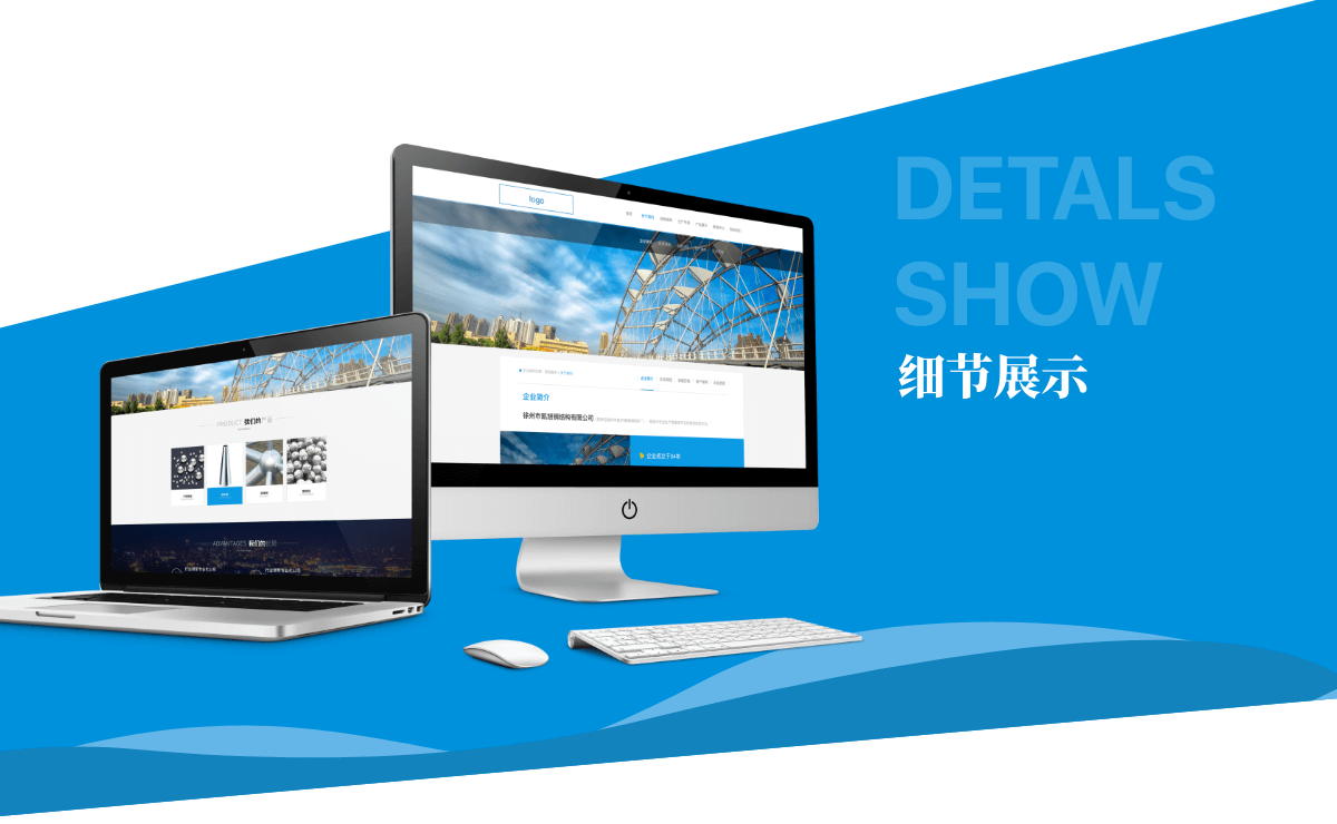 凱旭鋼結(jié)構(gòu)_網(wǎng)站建設